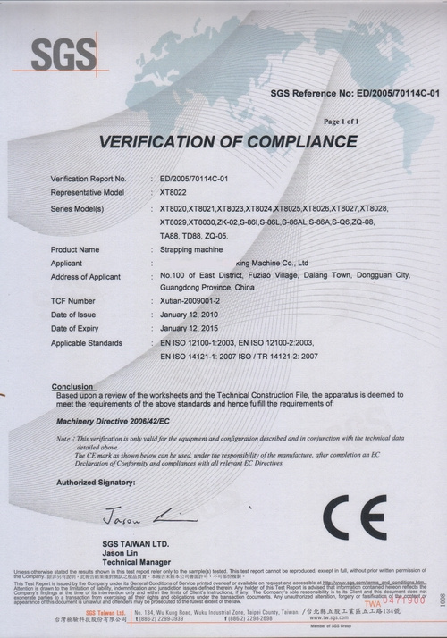 CE-Certificate-for-The-Strapping-Machine